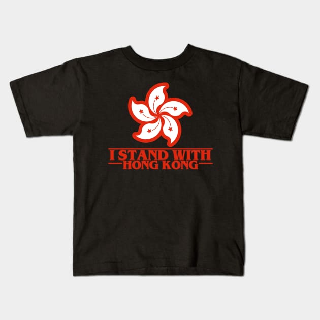 I Stand with Hong Kong Kids T-Shirt by giovanniiiii